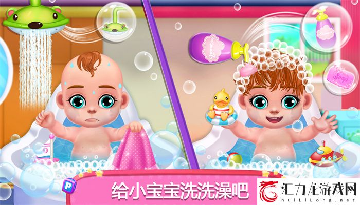 怀孕公主照顾婴儿中文版